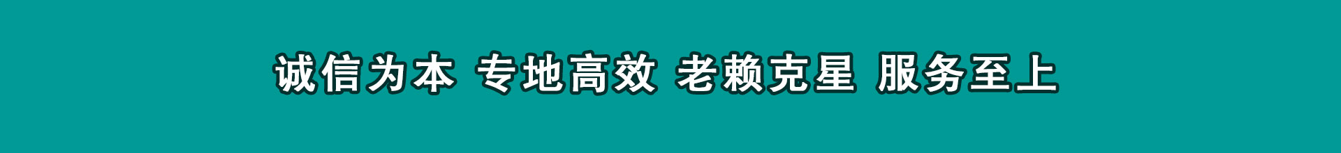 大丰收帐公司