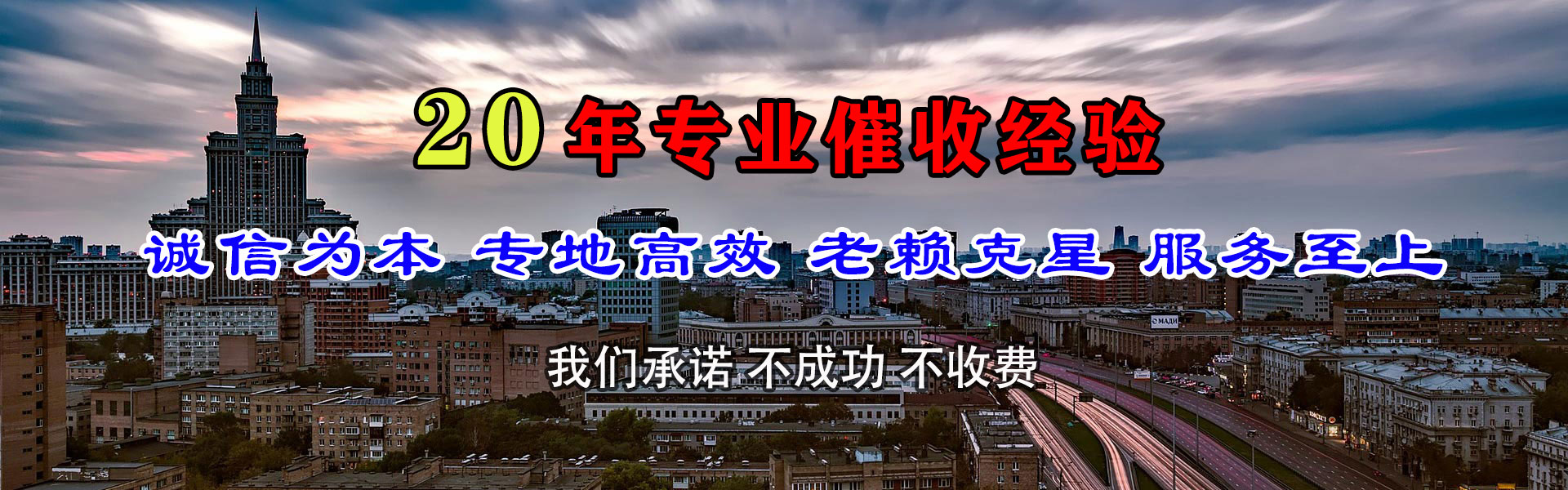 大丰追债公司